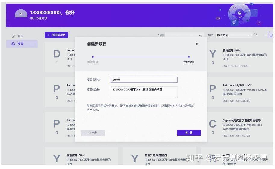 什么是API编排<strong>
</p>火币api<p>？有哪些免费的API编排工具推荐？