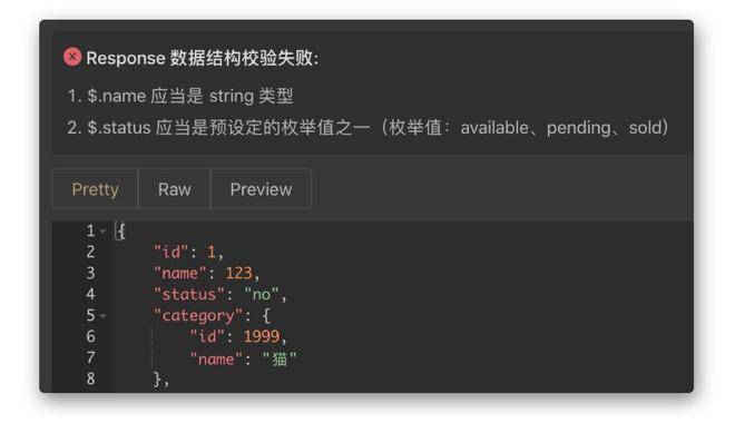 国产API管理神器 Apifox 好用吗<strong></p>
<p>火币api</strong>？