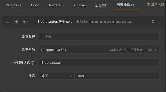 国产API管理神器 Apifox 好用吗<strong></p>
<p>火币api</strong>？