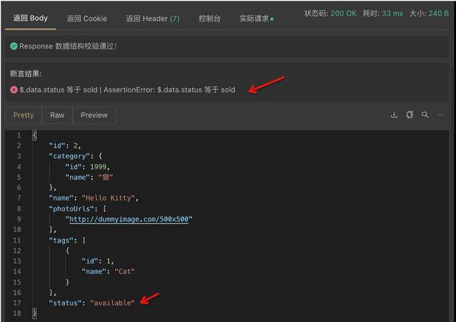 国产API管理神器 Apifox 好用吗<strong></p>
<p>火币api</strong>？