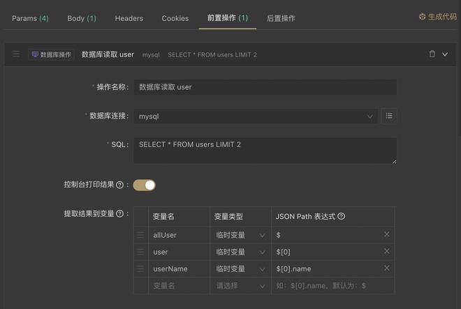 国产API管理神器 Apifox 好用吗<strong></p>
<p>火币api</strong>？