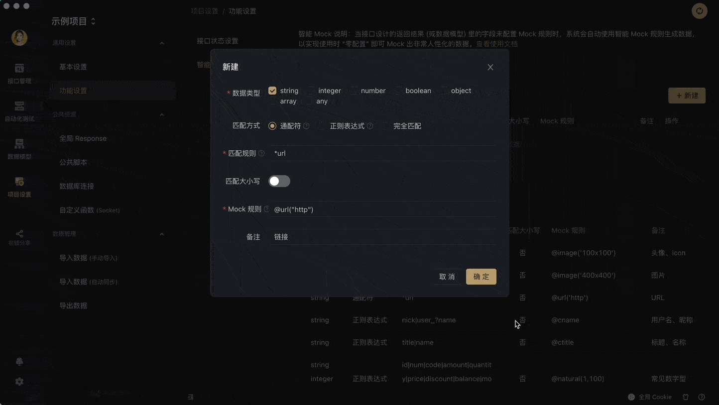 国产API管理神器 Apifox 好用吗<strong></p>
<p>火币api</strong>？