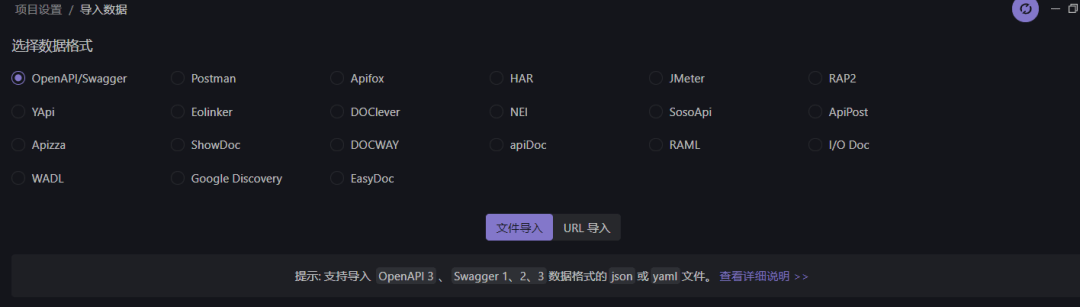 Apipost和Apifox哪个更好<strong></p>
<p>火币api</strong>？更适合API开发