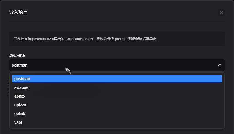 Apipost和Apifox哪个更好<strong></p>
<p>火币api</strong>？更适合API开发