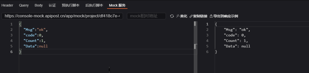 Apipost和Apifox哪个更好<strong></p>
<p>火币api</strong>？更适合API开发