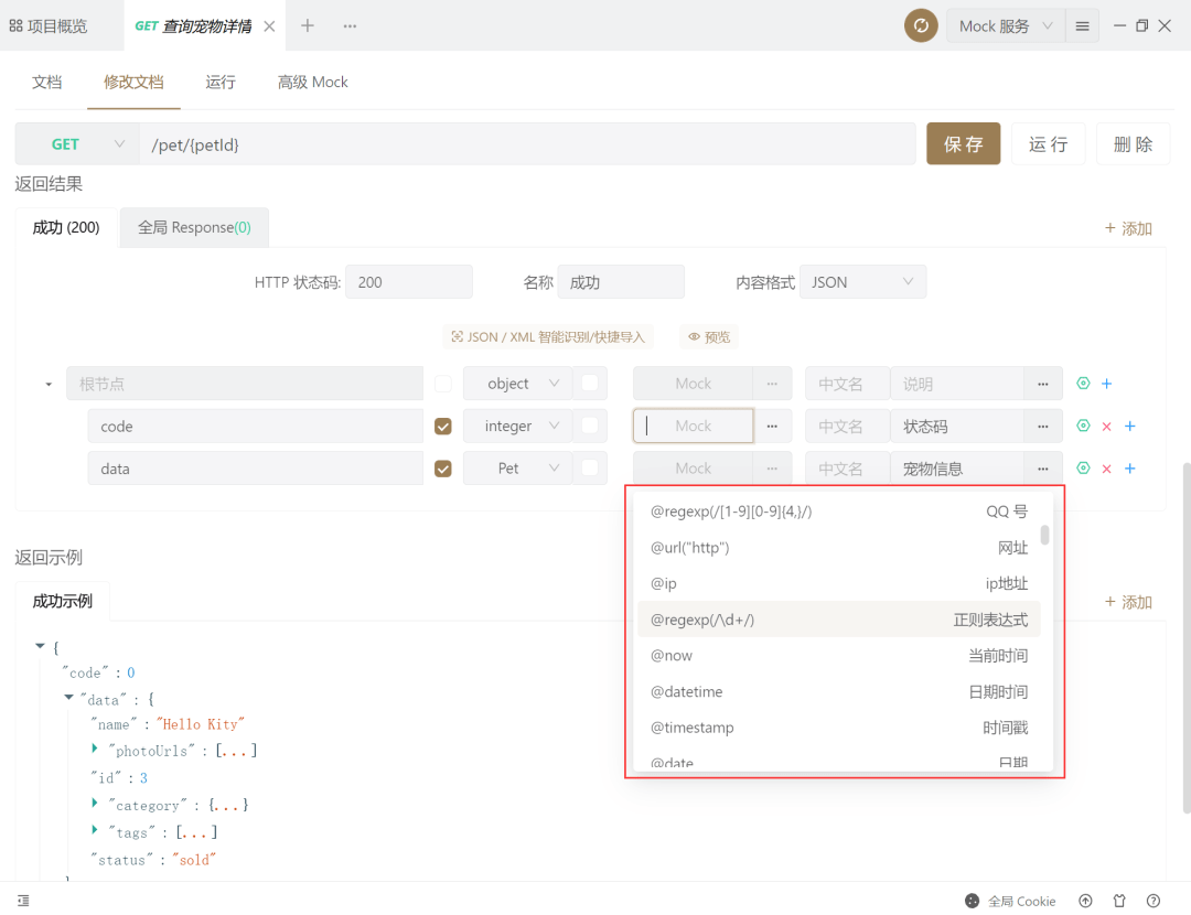 Apipost和Apifox哪个更好<strong></p>
<p>火币api</strong>？更适合API开发