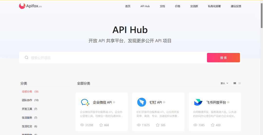 Apipost和Apifox哪个更好<strong></p>
<p>火币api</strong>？更适合API开发