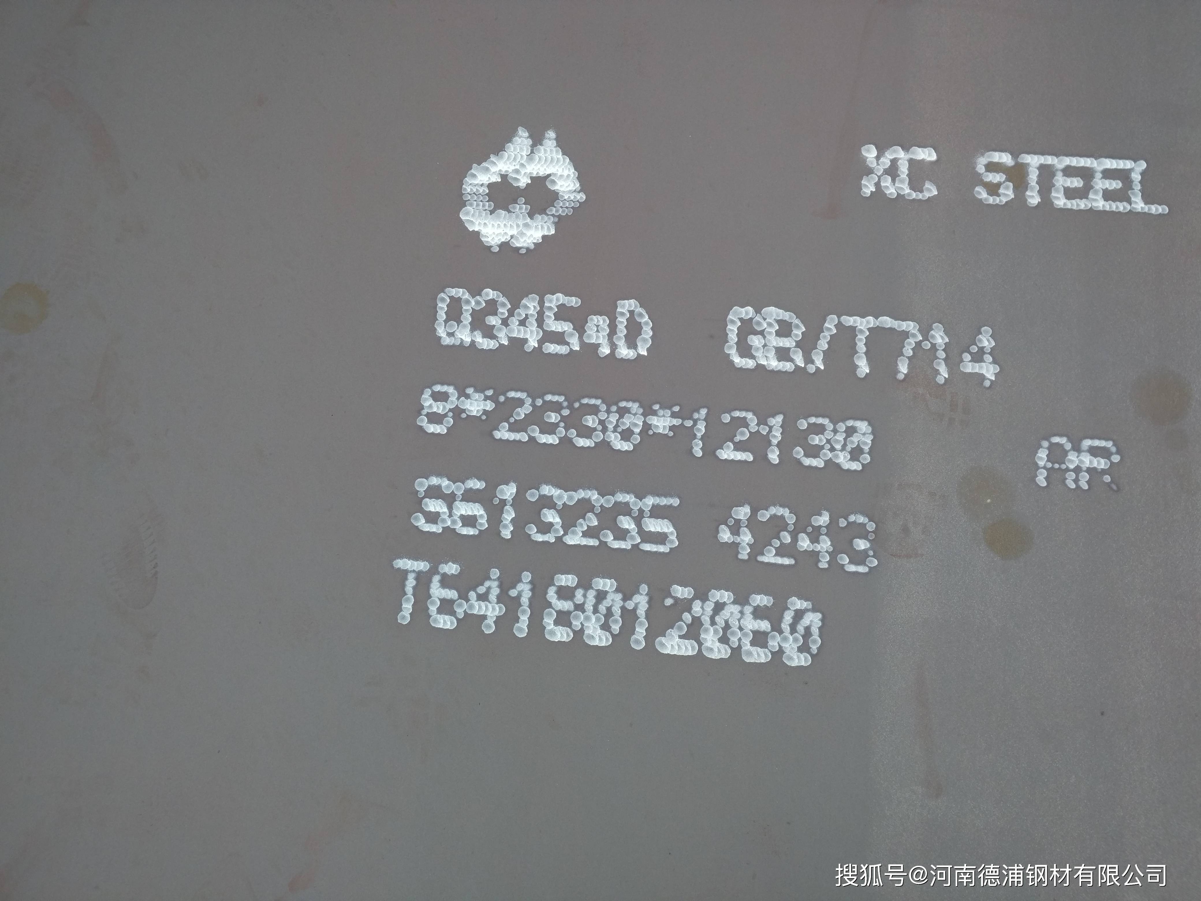 API 2Y-60钢板期货定扎、API 2Y-60钢板切割、API 2Y-60钢板介绍