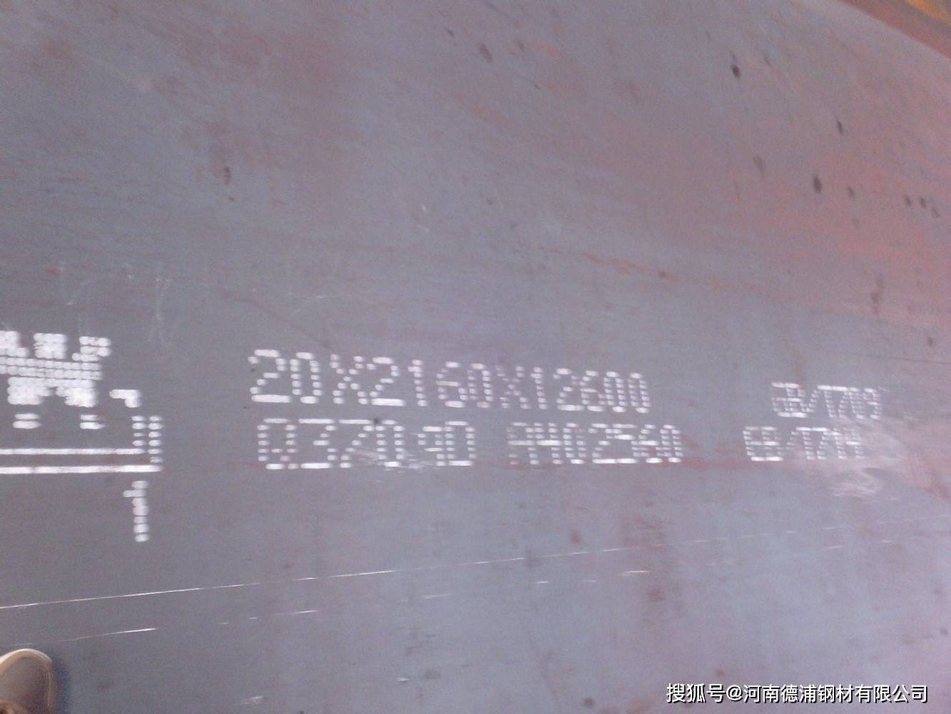 API 2Y-60钢板期货定扎、API 2Y-60钢板切割、API 2Y-60钢板介绍