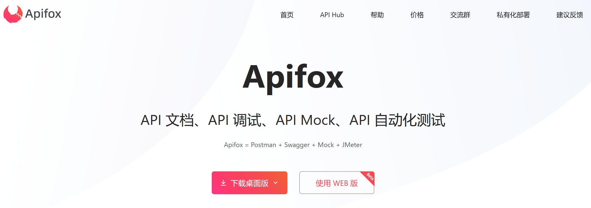 Yapi 和 Apifox 哪个更好用<strong></p>
<p>火币api</strong>？详细体验告诉你