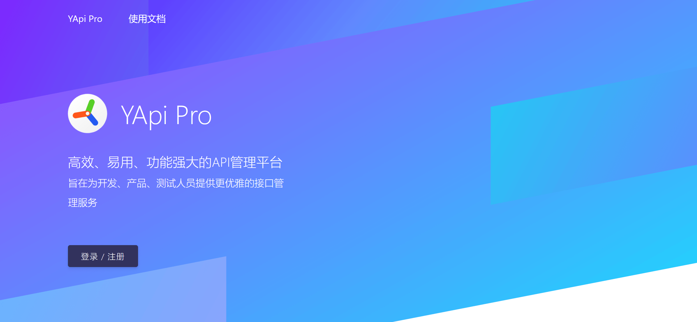 Yapi 和 Apifox 哪个更好用<strong></p>
<p>火币api</strong>？详细体验告诉你
