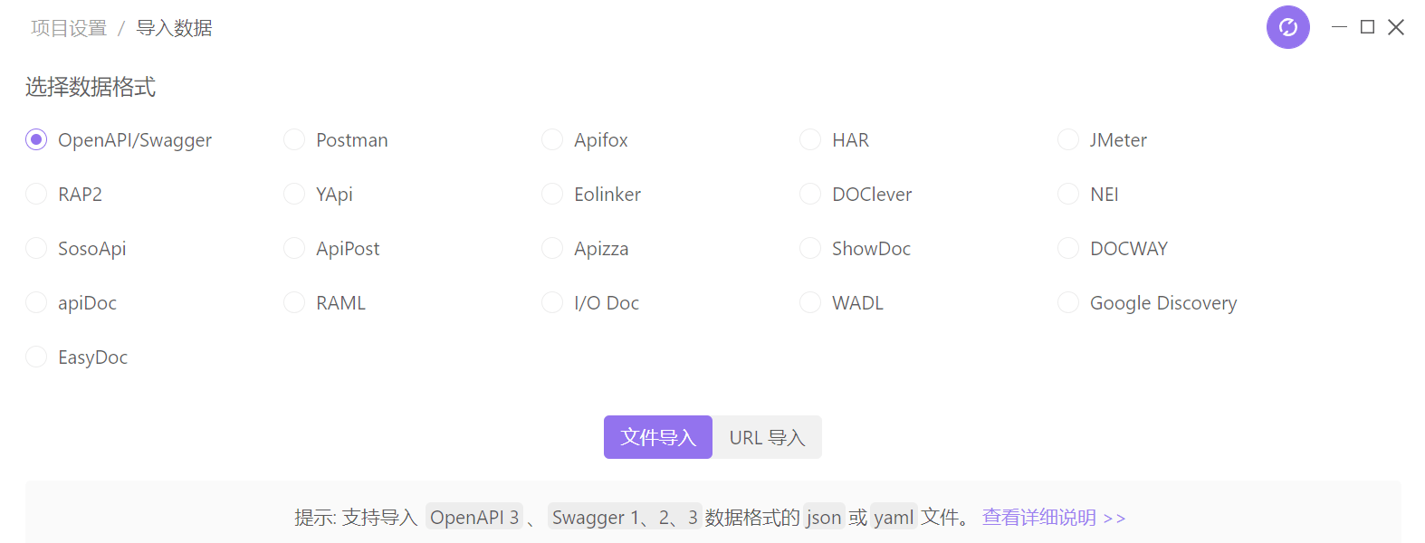 Yapi 和 Apifox 哪个更好用<strong></p>
<p>火币api</strong>？详细体验告诉你