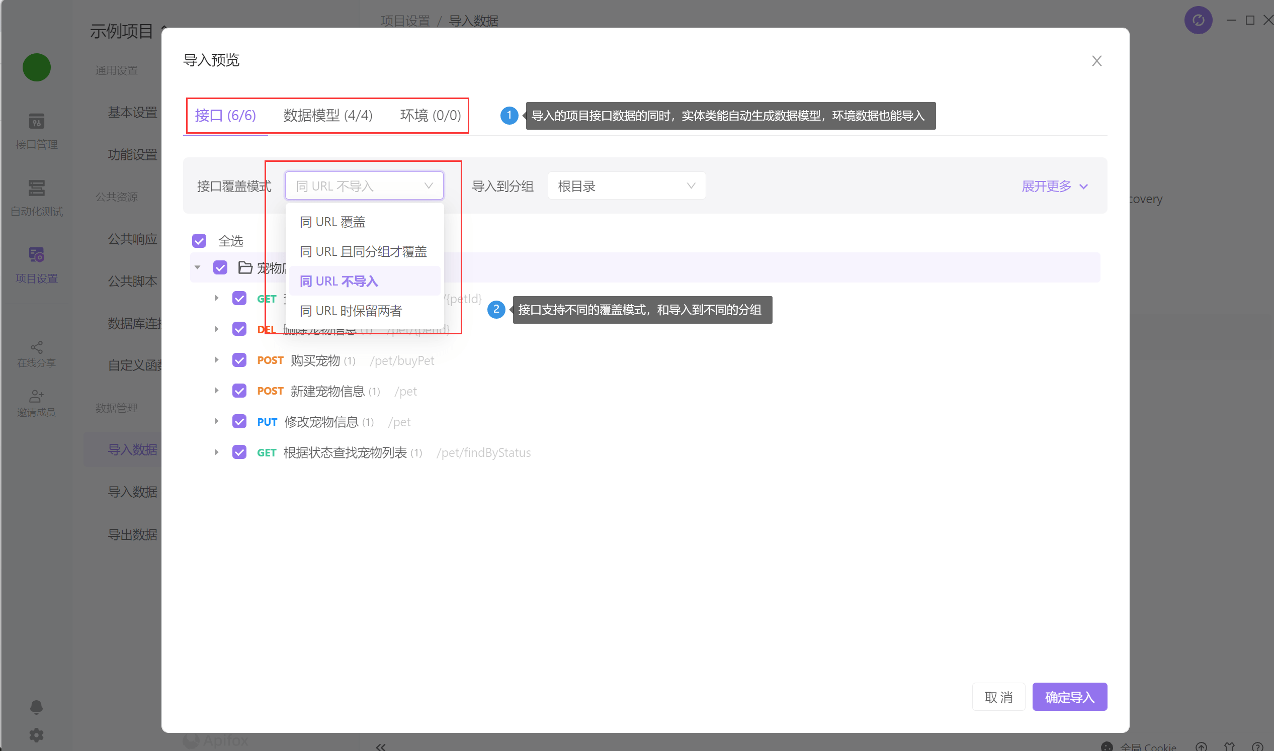 Yapi 和 Apifox 哪个更好用<strong></p>
<p>火币api</strong>？详细体验告诉你