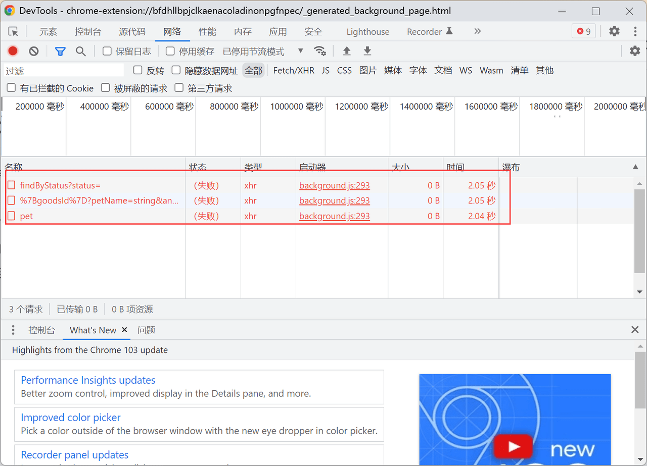 Yapi 和 Apifox 哪个更好用<strong></p>
<p>火币api</strong>？详细体验告诉你
