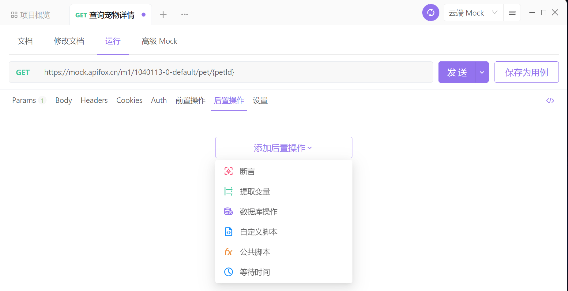 Yapi 和 Apifox 哪个更好用<strong></p>
<p>火币api</strong>？详细体验告诉你
