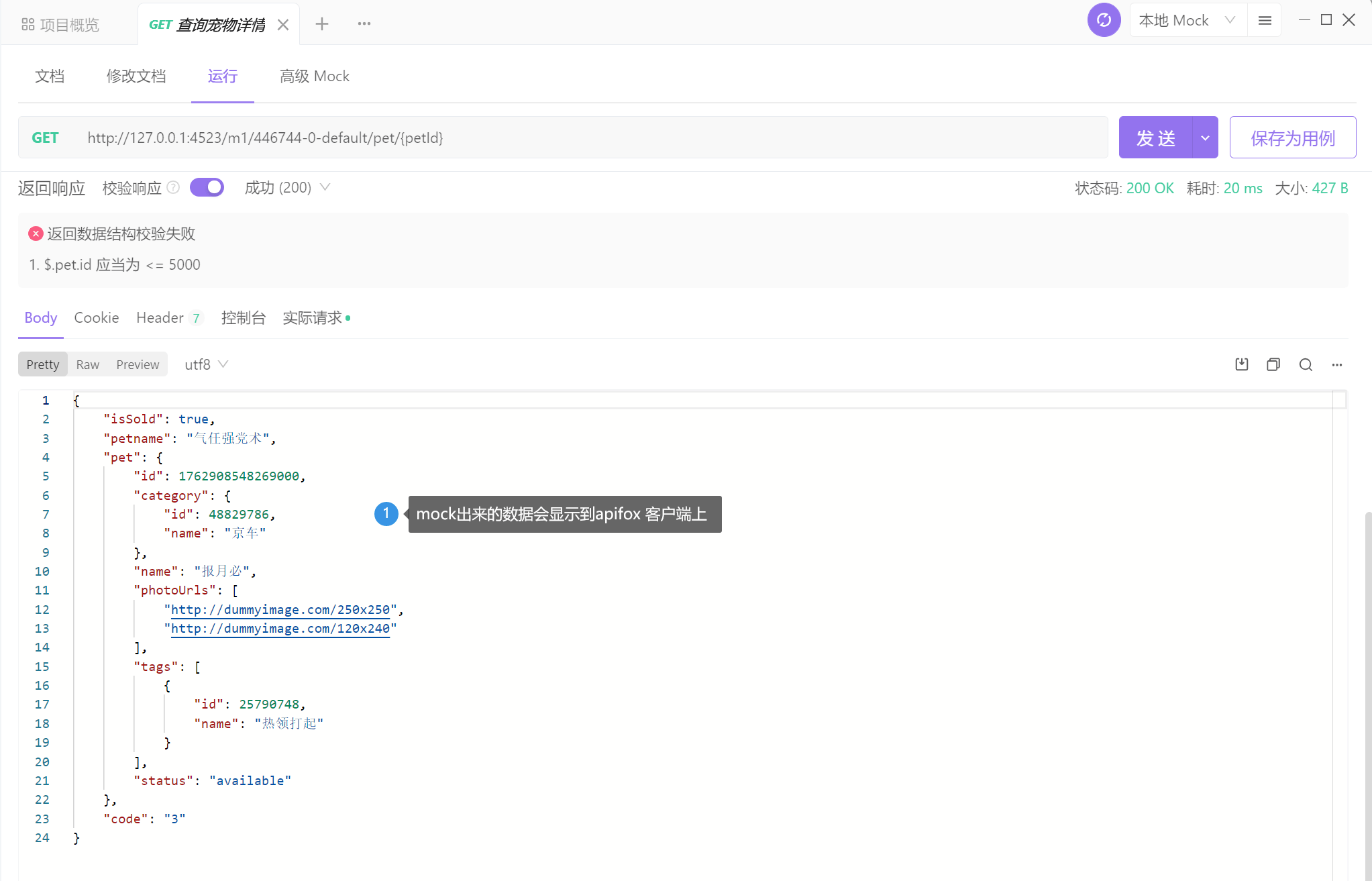 Yapi 和 Apifox 哪个更好用<strong></p>
<p>火币api</strong>？详细体验告诉你