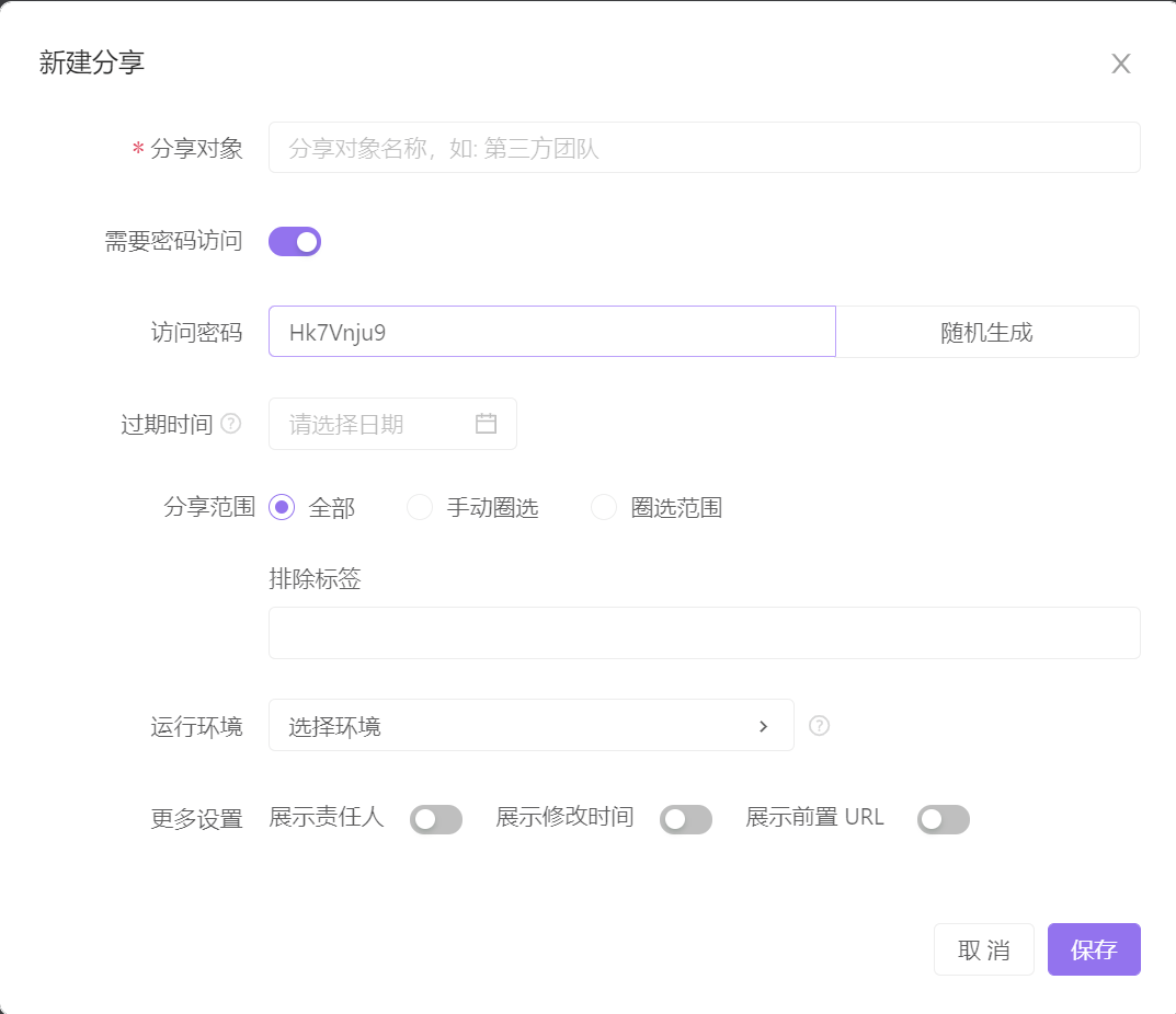 Yapi 和 Apifox 哪个更好用<strong></p>
<p>火币api</strong>？详细体验告诉你