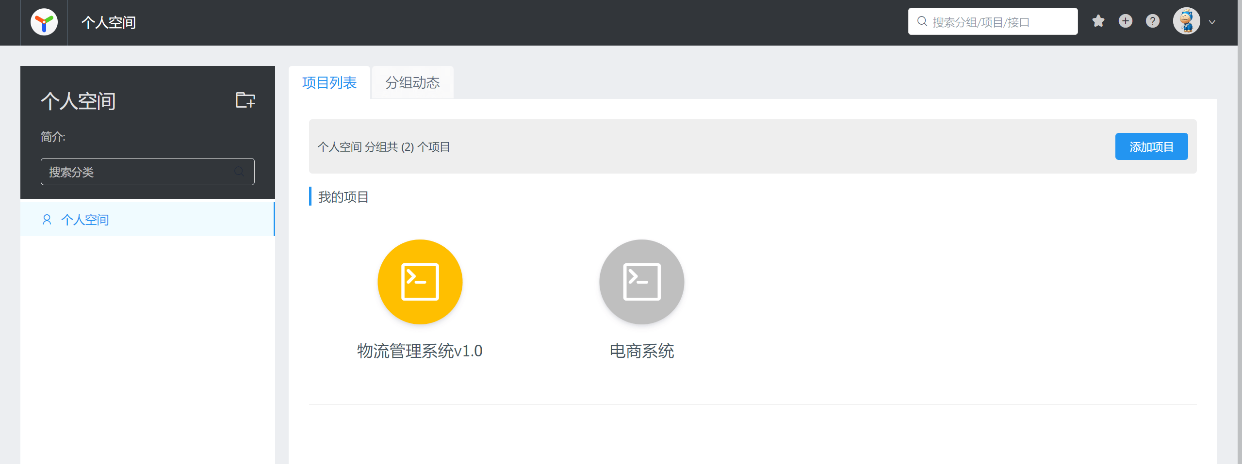 Yapi 和 Apifox 哪个更好用<strong></p>
<p>火币api</strong>？详细体验告诉你