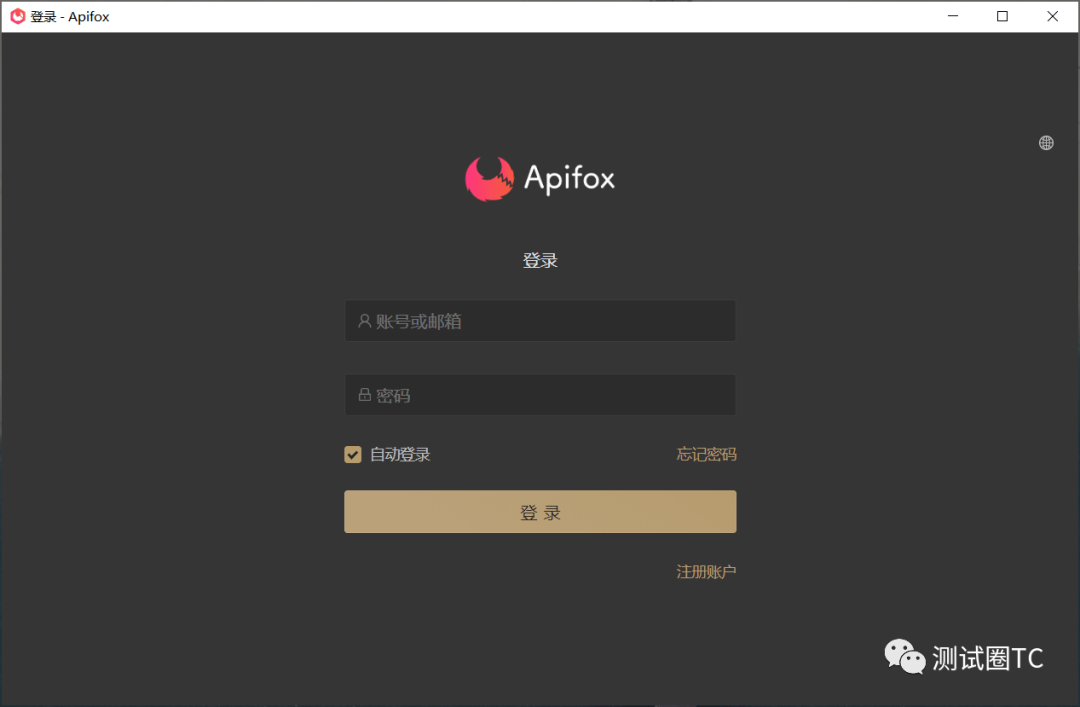 国产软件Apifox<strong></p>
<p>火币api</strong>，如何解决 API 开发的一大痛点？