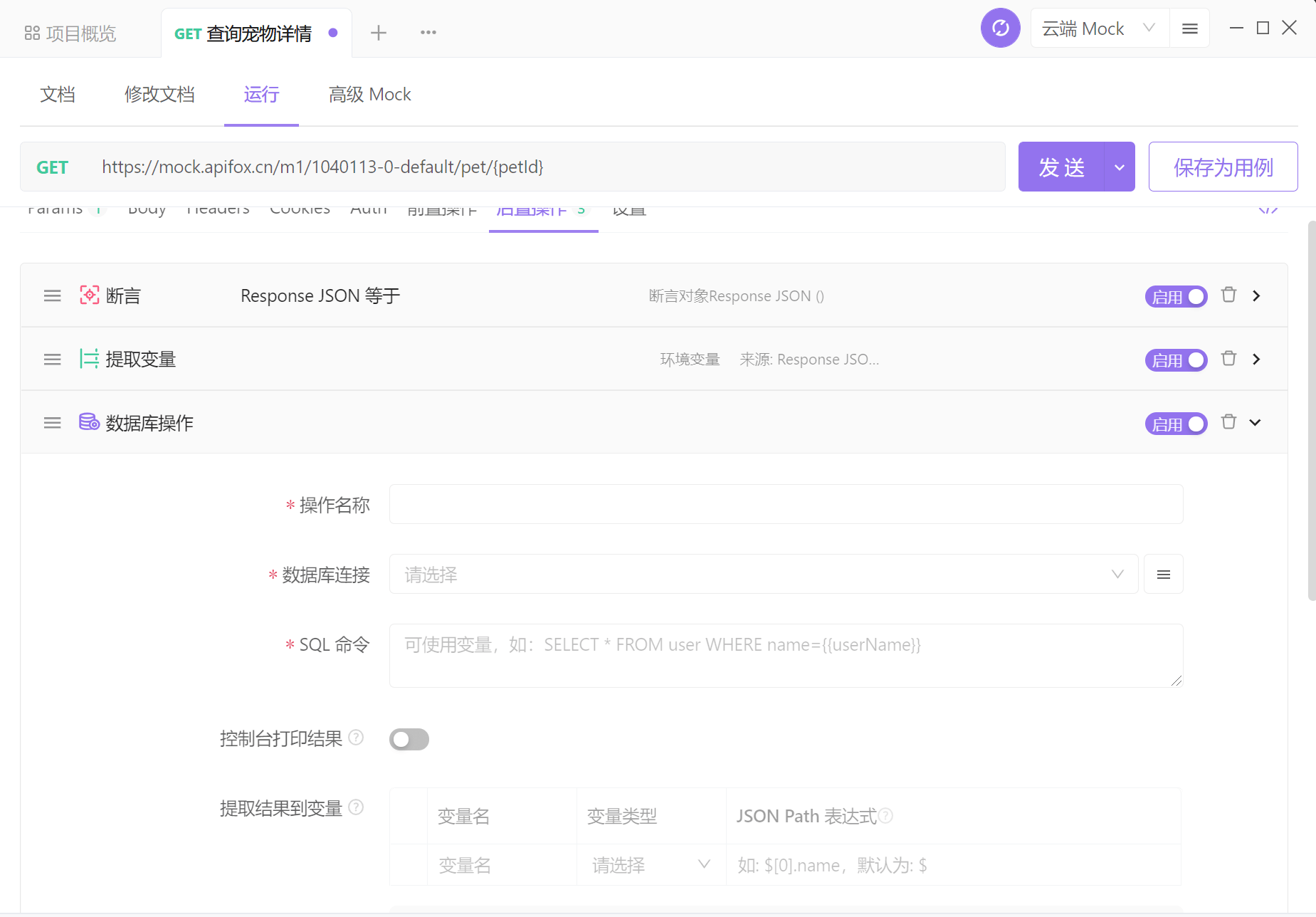 Apifox免费吗<strong></p>
<p>火币api</strong>？一款免费的API管理工具