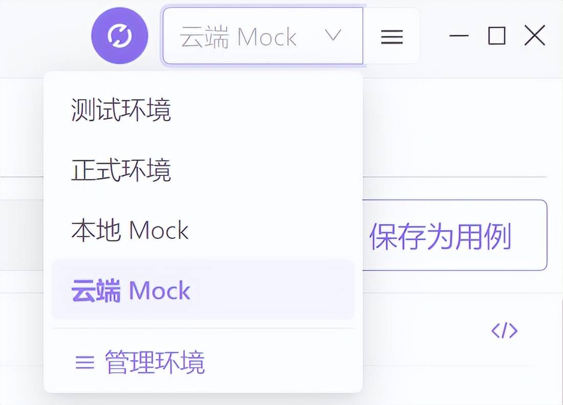 Apifox免费吗<strong></p>
<p>火币api</strong>？一款免费的API管理工具