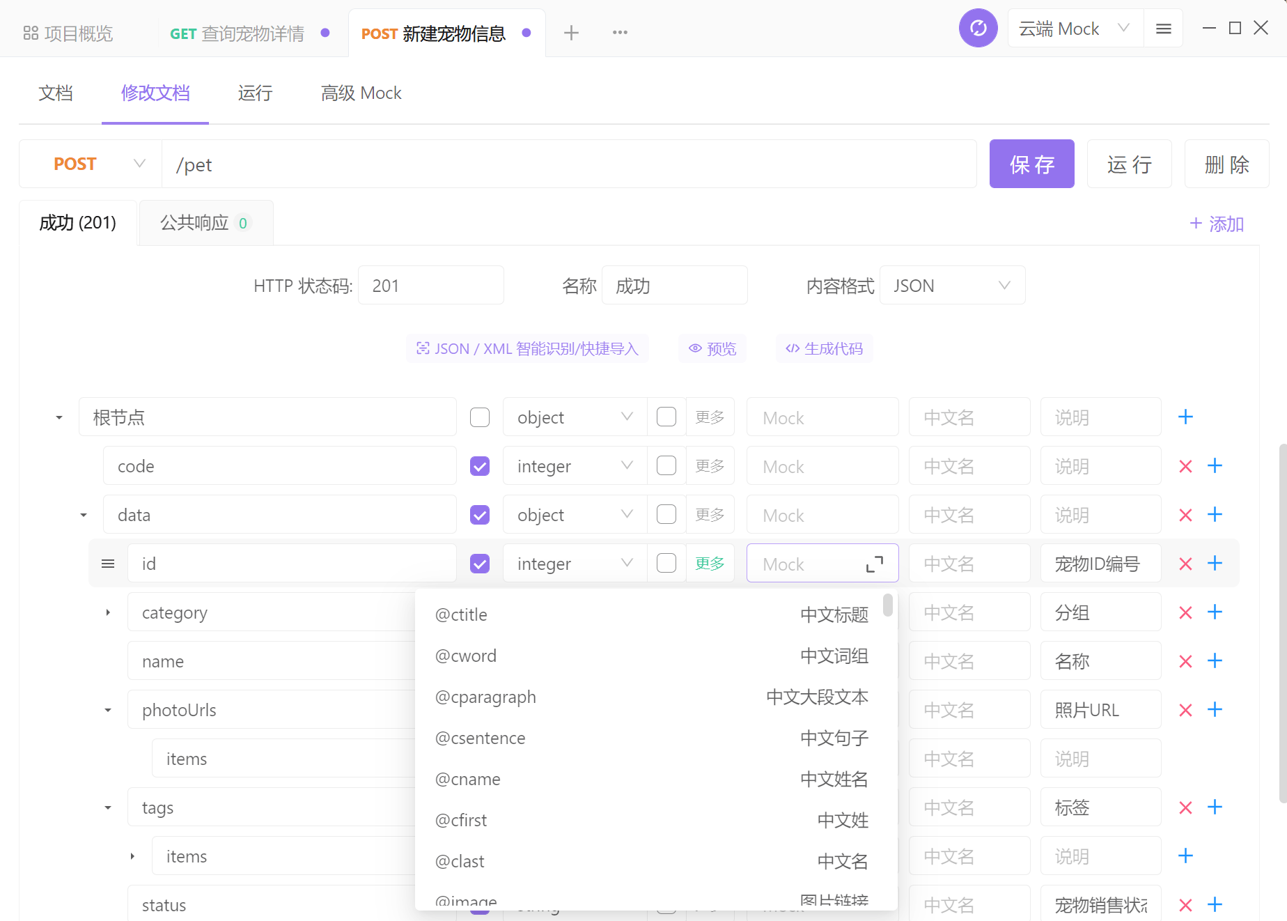 Apifox免费吗<strong></p>
<p>火币api</strong>？一款免费的API管理工具