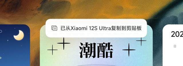 小米平板5 Pro 12.4测评：屏幕大了一点点<strong></p>
<p>火币pro官网</strong>，体验Pro了很多