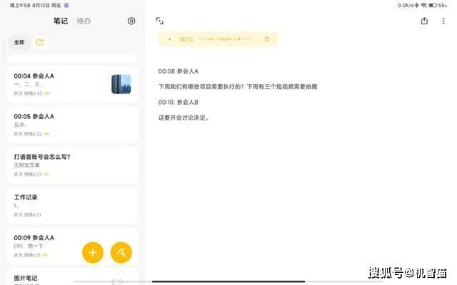 小米平板5 Pro 12.4测评：屏幕大了一点点<strong></p>
<p>火币pro官网</strong>，体验Pro了很多