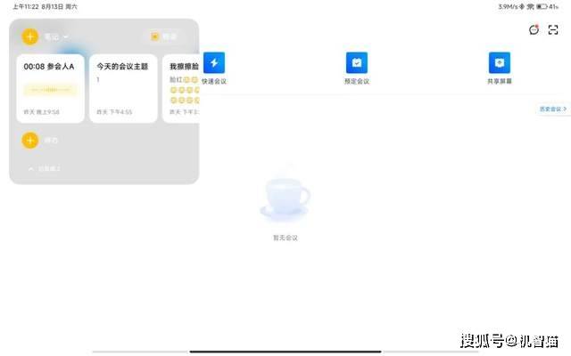 小米平板5 Pro 12.4测评：屏幕大了一点点<strong></p>
<p>火币pro官网</strong>，体验Pro了很多