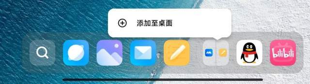 小米平板5 Pro 12.4测评：屏幕大了一点点<strong></p>
<p>火币pro官网</strong>，体验Pro了很多