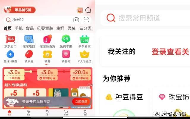 小米平板5 Pro 12.4测评：屏幕大了一点点<strong></p>
<p>火币pro官网</strong>，体验Pro了很多