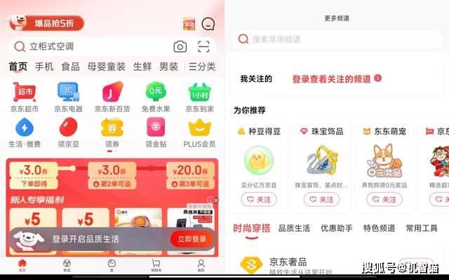 小米平板5 Pro 12.4测评：屏幕大了一点点<strong></p>
<p>火币pro官网</strong>，体验Pro了很多