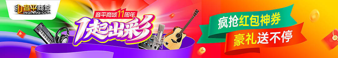 RCF 推出 TRK-PRO 系列 USB 音频接口 TRK PRO1 和 TRK PRO2