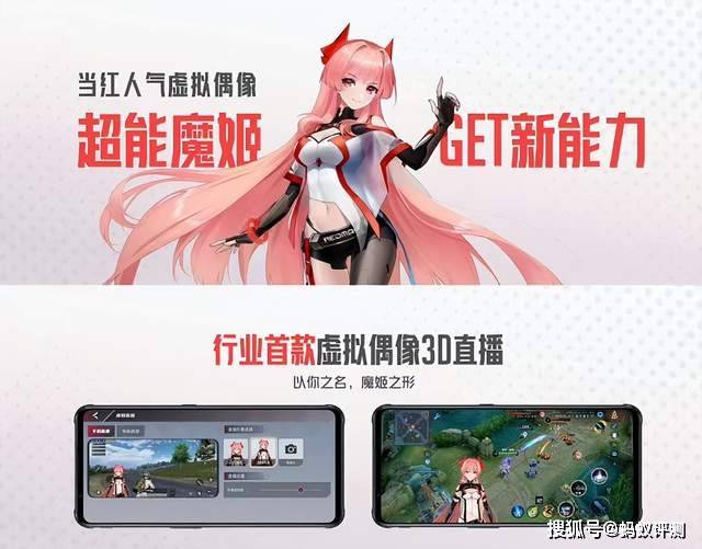 同样硬件产品调教有何不同<strong></p>
<p>火币pro官网</strong>，ROG游戏手机6 Pro和红魔7S Pro综合对比