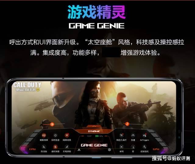 同样硬件产品调教有何不同<strong></p>
<p>火币pro官网</strong>，ROG游戏手机6 Pro和红魔7S Pro综合对比