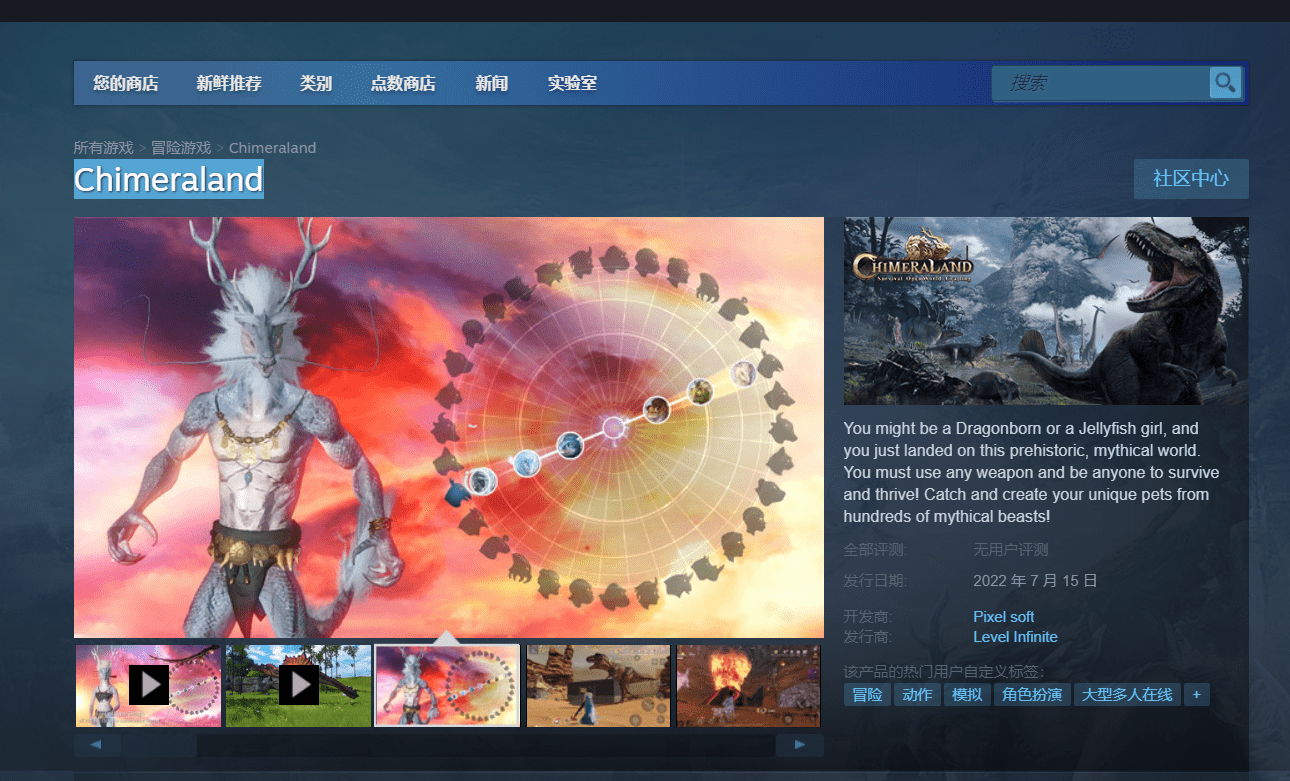 妄想山海全球服 国际服官网