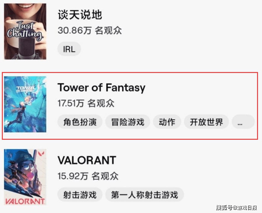 一口气玩了8个小时！海外主播痴迷《幻塔》<strong></p>
<p>全球火币网官网</strong>，这波儿真要全球火了