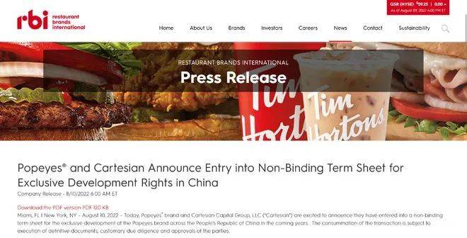 又一家网红餐饮折戟中国<strong></p>
<p>全球火币网官网</strong>！已在全球火爆了近50年！