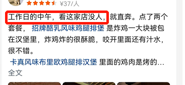 又一家网红餐饮折戟中国<strong></p>
<p>全球火币网官网</strong>！已在全球火爆了近50年！