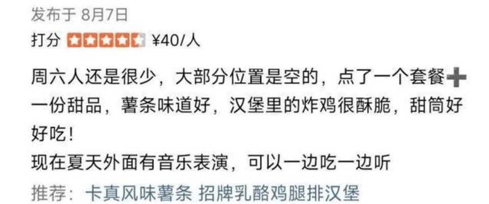 又一家网红餐饮折戟中国<strong></p>
<p>全球火币网官网</strong>！已在全球火爆了近50年！