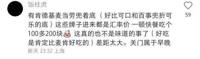 又一家网红餐饮折戟中国<strong></p>
<p>全球火币网官网</strong>！已在全球火爆了近50年！