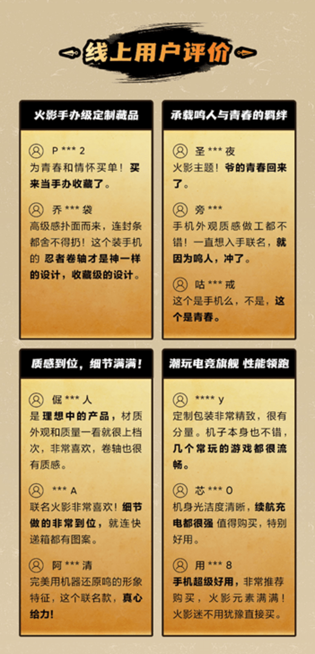 全球火影迷嗨了<strong></p>
<p>全球火币网官网</strong>！海外媒体为真我GT Neo3火影限定版一键三连