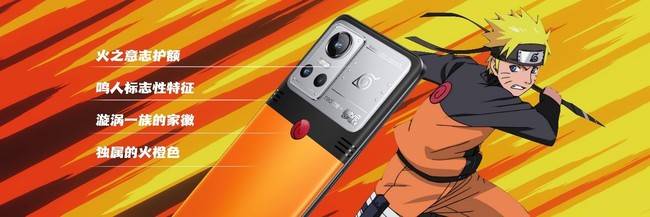 全球火影迷嗨了<strong></p>
<p>全球火币网官网</strong>！海外媒体为真我GT Neo3火影限定版一键三连