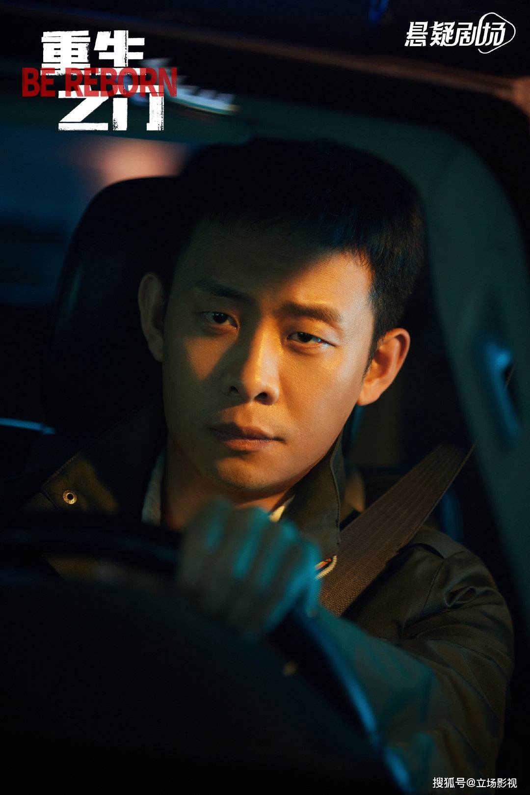 郭京飞《杠杆》今晚开播<strong></p>
<p>火币网杠杆</strong>，8位实力派，5网联播，也该火了吧