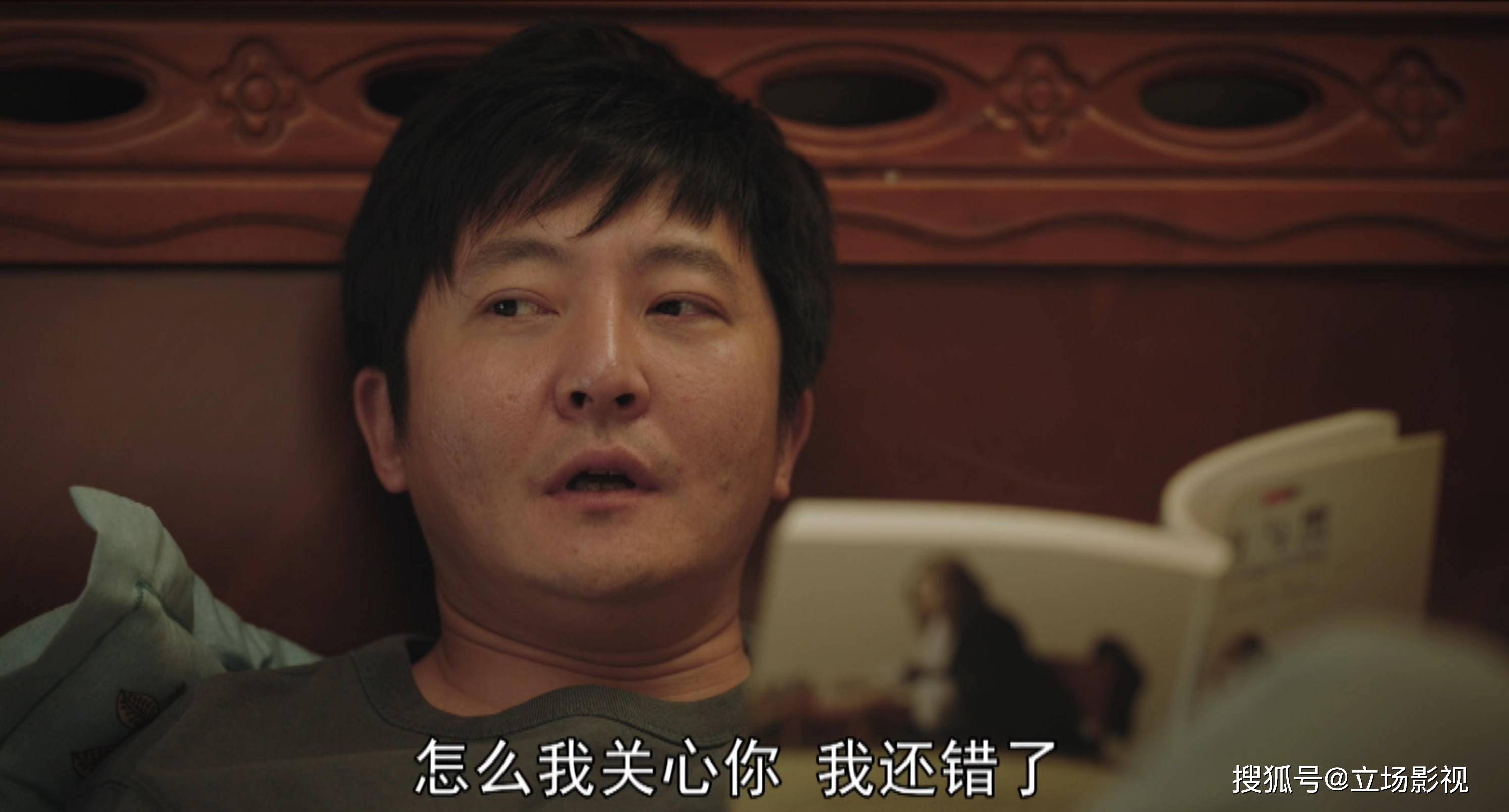 郭京飞《杠杆》今晚开播<strong></p>
<p>火币网杠杆</strong>，8位实力派，5网联播，也该火了吧