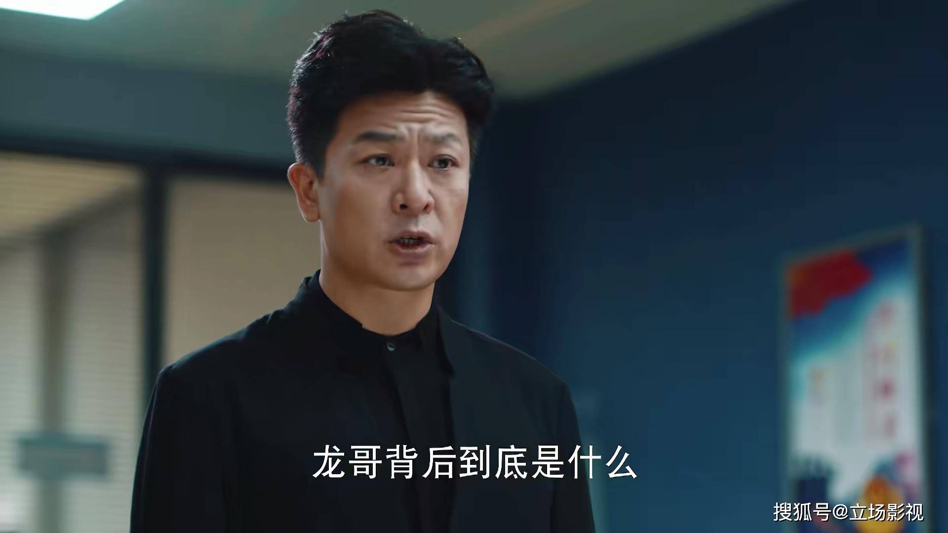 郭京飞《杠杆》今晚开播<strong></p>
<p>火币网杠杆</strong>，8位实力派，5网联播，也该火了吧