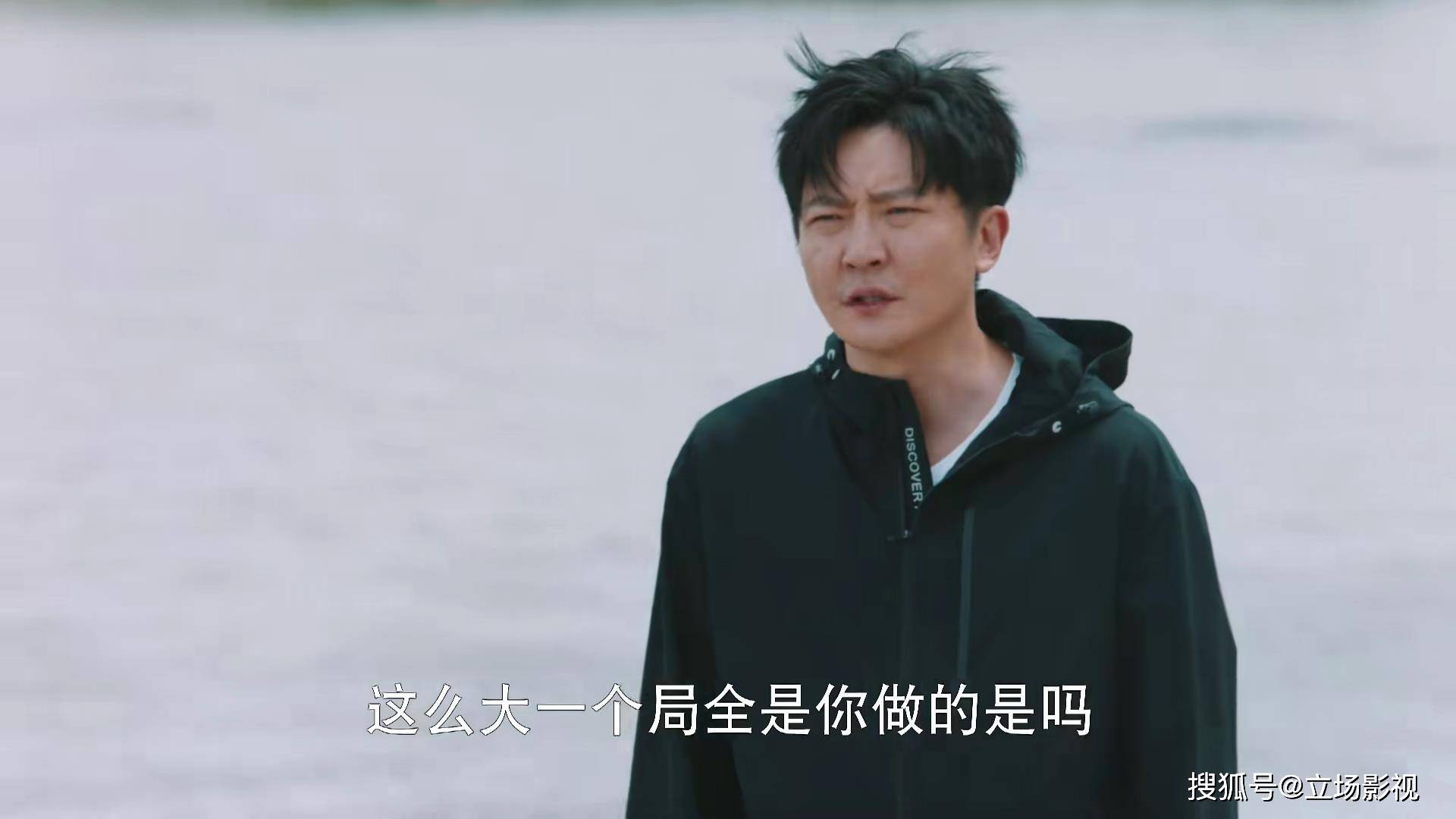 郭京飞《杠杆》今晚开播<strong></p>
<p>火币网杠杆</strong>，8位实力派，5网联播，也该火了吧