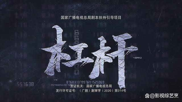 《杠杆》大段回忆，引来多数网友吐槽，弹幕称《杠杆回忆录》