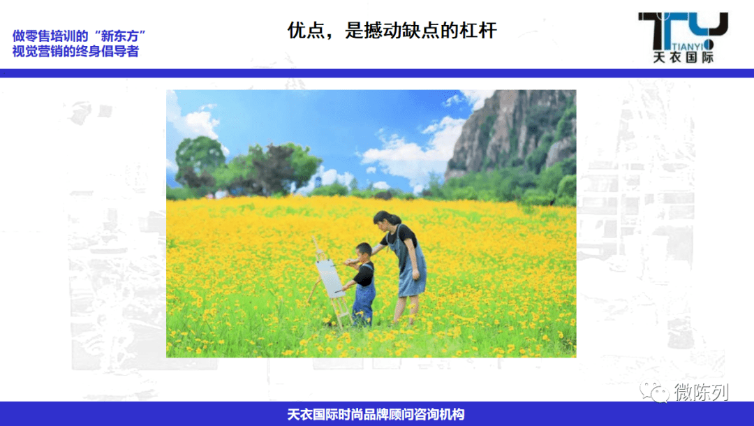 优点<strong></p>
<p>火币网杠杆</strong>，是撼动缺点的杠杆