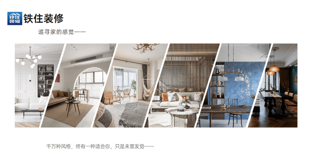 装修软件APP下载<strong></p>
<p>火币矿池app下载</strong>？